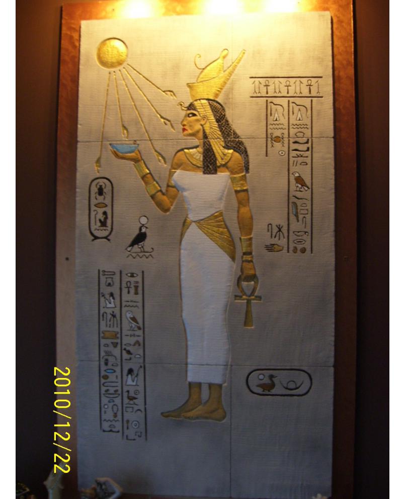 Relief Egipski ( Egyptian Relief ) Replica