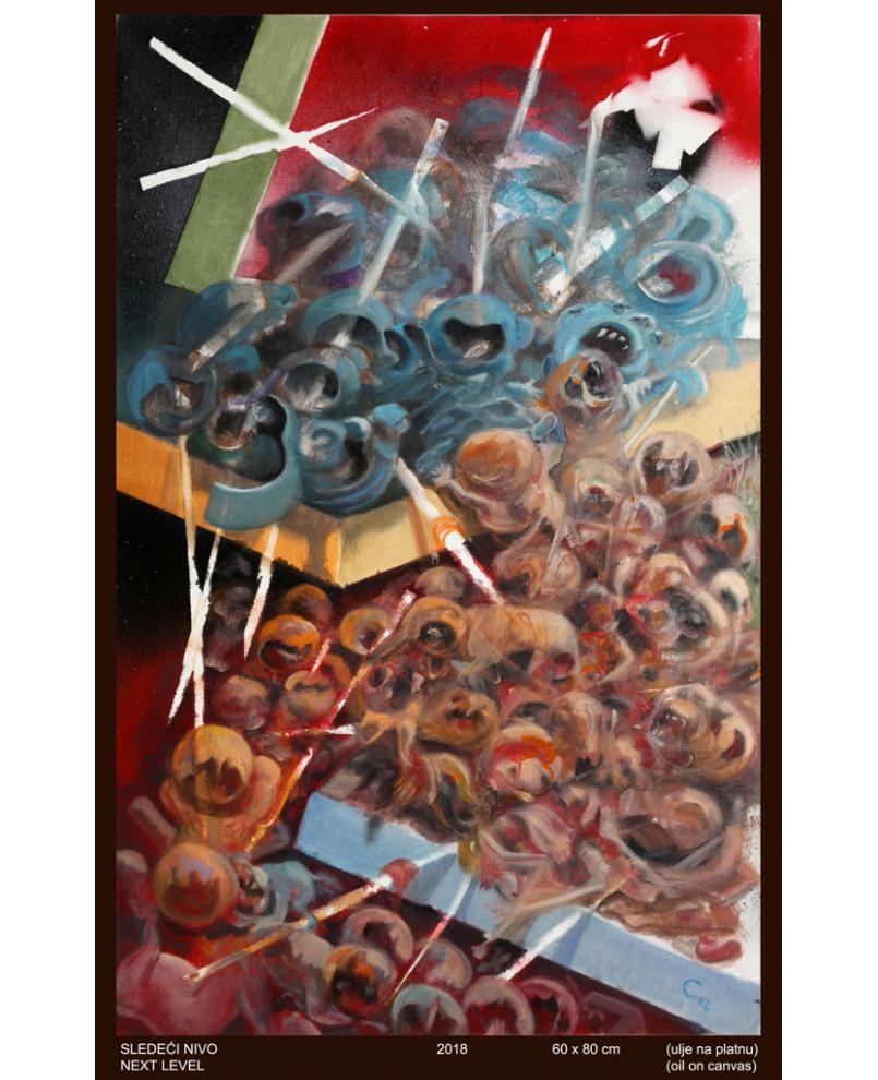 NEXT LEVEL NEXT LEVEL