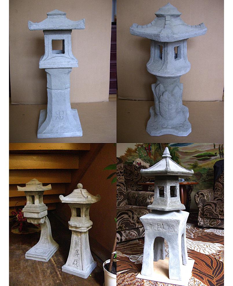 Lampion Ogrodowy ( Garden Lantern )